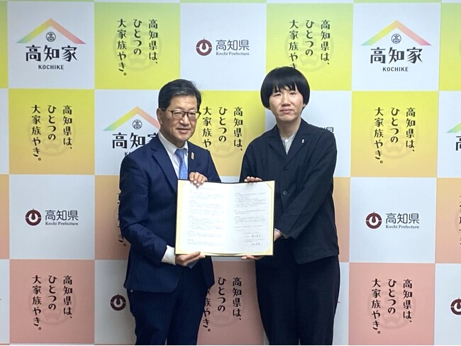 ジャパンハート、高知県と大規模災害時等の支援に関する協定を締結
