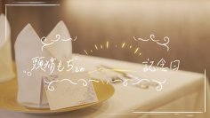 “つらいときは、極上の10分をください” 《ナロンエースが贈る、頭痛もちのドキュメンタリー》