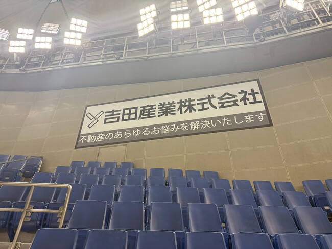 吉田産業株式会社｜東京ドームへの広告看板掲出のお知らせ