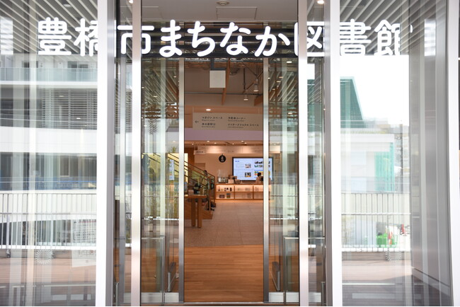 愛知県豊橋市のまちなか図書館来館者が200万人を突破しました！