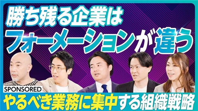 リクルートスタッフィング、人材不足の課題解決に向けBPOによる生産性向上を解説した動画公開およびセミナー開催