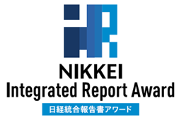 「第4回日経統合報告書アワード 優秀賞」を初受賞　GPIFの運用機関が選ぶ「優れた統合報告書」「改善度の高い統合報告書」に選定
