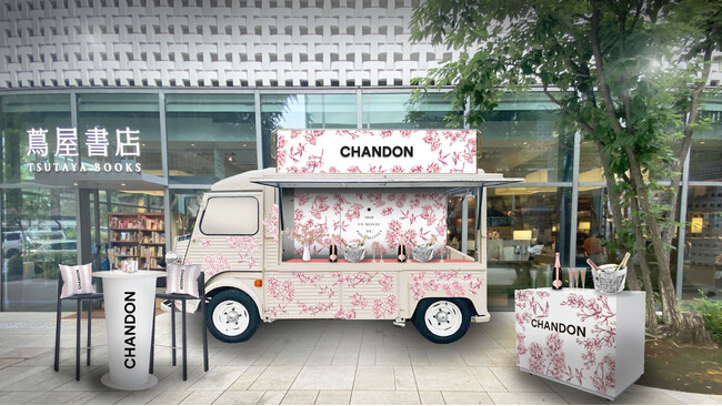 代官山の話題のスポットにシャンドン スプリング仕様の特別なラッピングカーが登場「CHANDON SPRING BAR 2025」