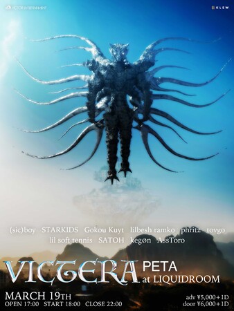 “次のJ-POP”をフィーチャーしたライブイベント「VICTERA PETA」大盛況で終幕した公演のライブレポートが到着！