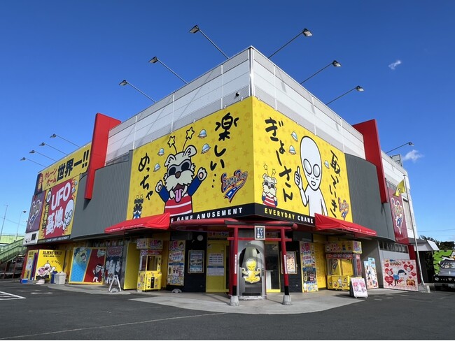 2025年度株式会社東洋クレーンゲーム入社式のお知らせ