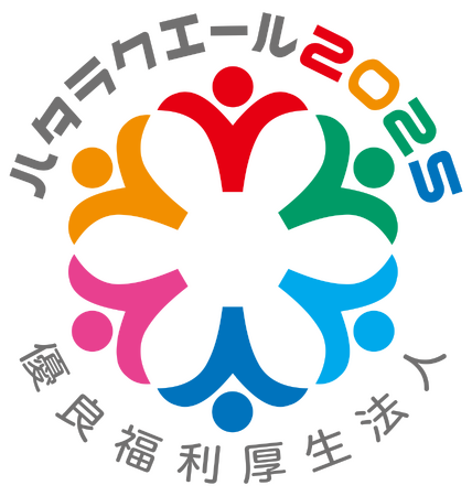 日本ナレッジスペース株式会社、ハタラクエール「優良福利厚生法人（ミッドサイズ部門）」を受賞