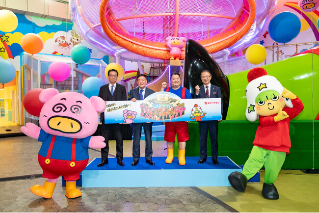 ベビースターラーメンのテーマパーク“おやつタウン”新アトラクション「超ドデカイブタメンくんアドベンチャー」完成披露記者発表会　レポート