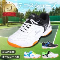 スポーツ用品を手掛けるFiBiより初中級者やテニスライトユーザーにうれしいコスパ抜群の「FunStep！」の販売を再開！