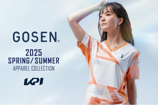 ＜KPI＞ゴーセン テニス・バドミントンウェア2025年春夏コレクション販売開始