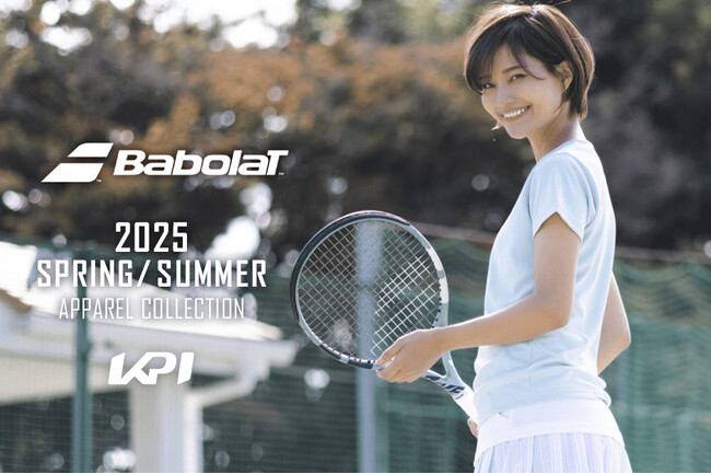 ＜KPI＞バボラ テニスウェア2025年春夏コレクション販売開始