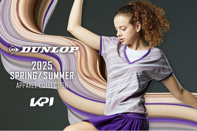 ＜KPI＞ダンロップ テニスウェア2025年春夏コレクション販売開始