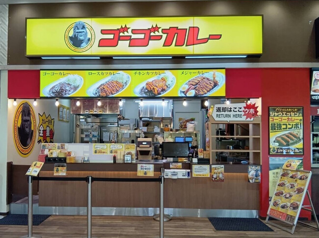 あの有名ホームセンター『ジョイフル本田瑞穂店』にゴリラのお店『ゴーゴーカレー』が爆誕！