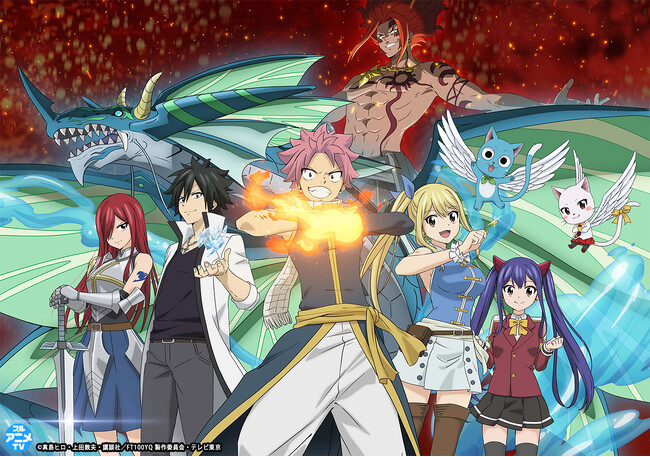 『FAIRY TAIL 100年クエスト』YouTubeで第1～13話を一挙無料公開、本日配信スタート【原作コミックス 最新第20巻4月9日発売！】