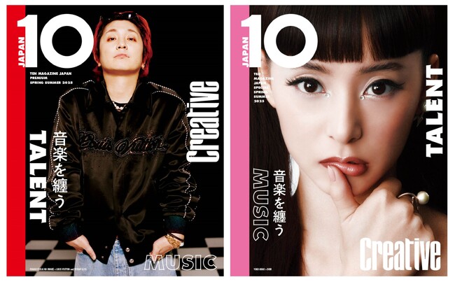 『10 Magazine Japan』2025年春夏号、3月21日(金)に発売！ Fukase (SEKAI NO OWARI) と新木優子が、それぞれ表紙を飾る