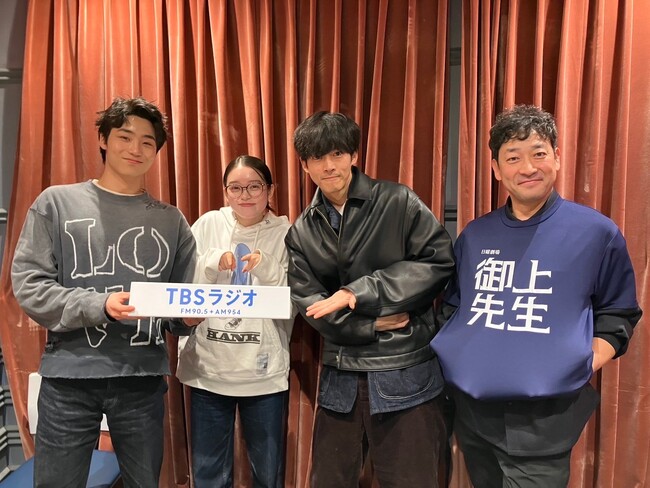 ついに御上がやってくる！TBS日曜劇場「御上先生」スピンオフPodcastに主演の松坂桃李が登場！ドラマ最終回の前夜に配信。