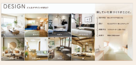 見つけて・選んで・相談して・工務店と出会える家と暮らし方がヒントになる住宅ポータルサイト「IETO」岡山に続いて福山エリアを公開！“エリア拡大中”