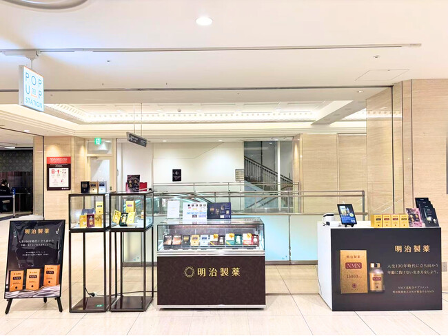 明治製薬、期間限定ポップアップストアを大阪高島屋で開催！