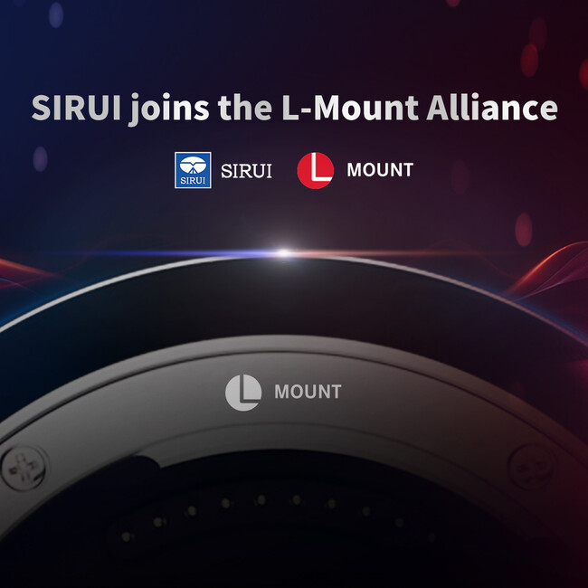 【朗報】SIRUIは3月20日にLマウントアライアンス加盟！