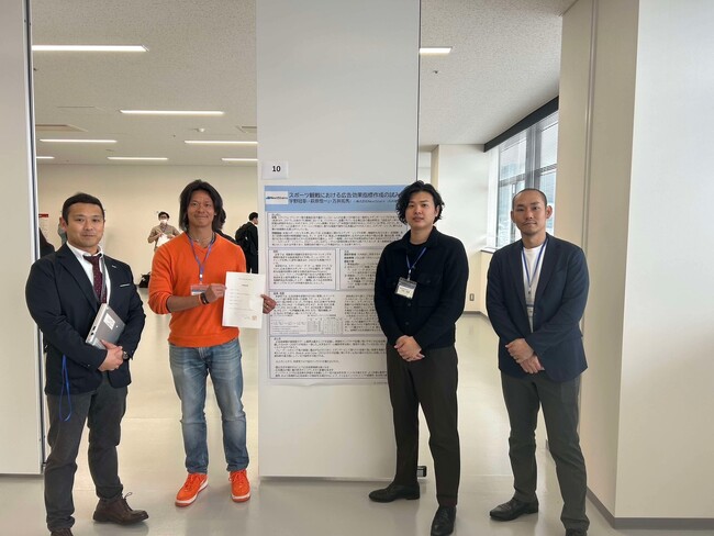 株式会社NextStairs、「九州スポーツ心理学会第38回大会」にてポスター掲示・発表