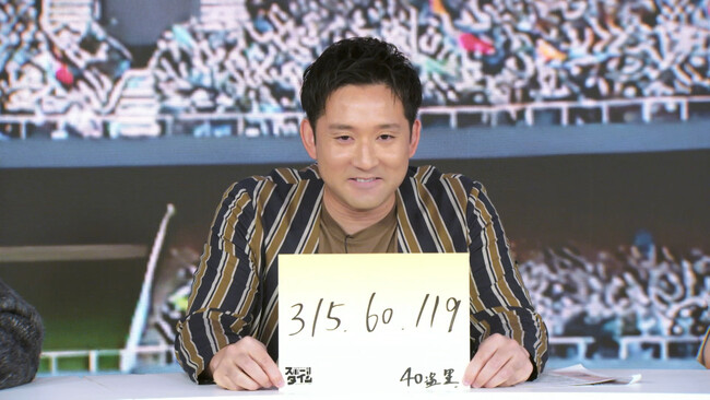 大谷翔平“50-50”大的中の杉谷拳士が今季の成績を大胆予想「60本塁打！」ドジャース＆カブスの日本人5選手の成績も予言？「佐々木朗希は2年後に…」『ABEMAスポーツタイム』無料見逃し配信中