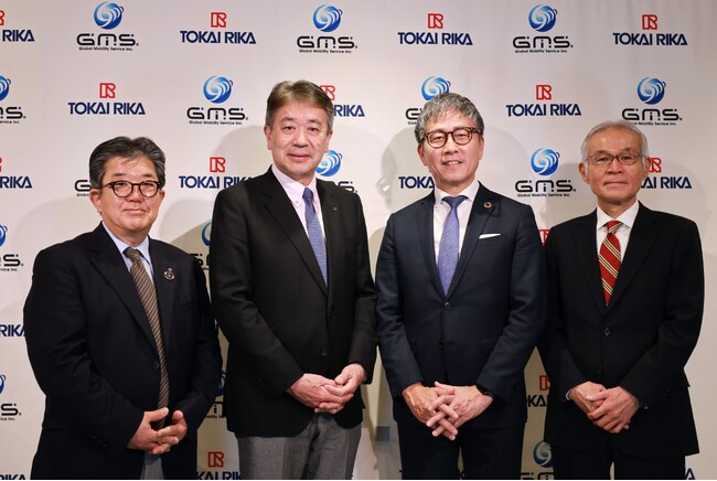 東海理化、GMSと資本業務提携を締結