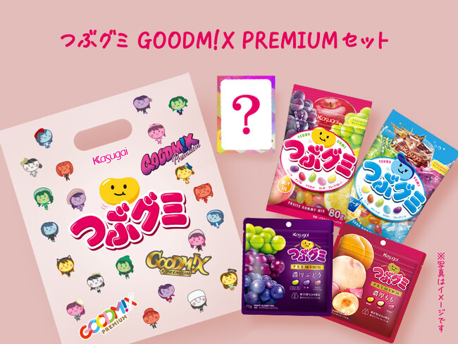 つぶグミ×ハロー！プロジェクト　コラボ続報「ワタシ・プレミアム　リリックカードガチャ」がクリアカードに！「つぶグミGOODM!X PREMIUMセット」販売決定！