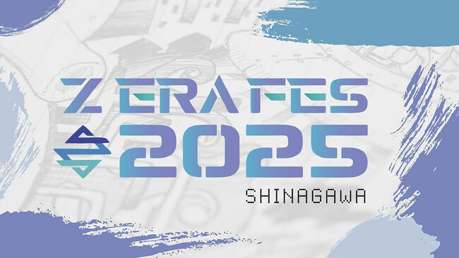株式会社Triveは「Z ERA FES 2025」を応援します!