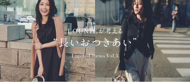 【LOUNIE】