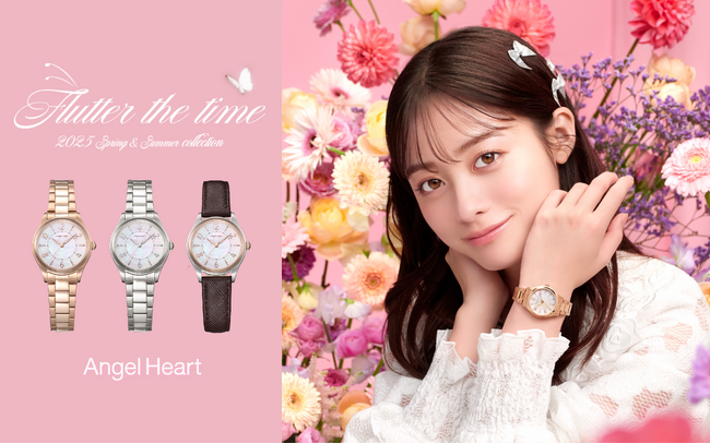 橋本環奈さんがブランドミューズの時計ブランドAngel Heart（エンジェルハート）は、シーズンレスでオンオフ問わず着用できるオールマイティな新作Twinkle Timeシリーズ3型を全国で発売。