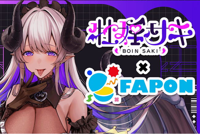 VTuber事務所初！オンラインくじ『FAPON』072inc専属VTuber牡婬サキ企画を展開【VTuberマーケティングWACTOR】