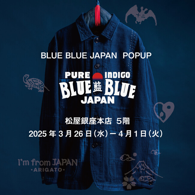 〈BLUE BLUE JAPAN〉が、松屋銀座本店で初のPOP UPイベントを開催！（3/26～4/1）