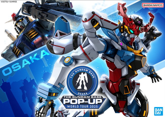 ガンダムグッズ大集結！関西エリア過去最大規模　大阪・大丸梅田店に「THE GUNDAM BASE(ガンダムベース)」期間限定店オープン