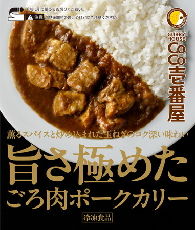 「楽天市場」、「Rakutenグルメ館」において食品会社や専門店との専売食品の共同開発を通じて冷凍食品の販売を拡充