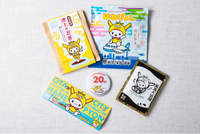 【ホテルJALシティ羽田 東京】祝！開業20周年！大田区公式PRキャラクター「はねぴょん」来場イベント開催！