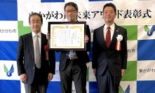 東かがわに行ってみたくなるスマホゲーム「Glove Story」、「東かがわ市未来アワード」ナイス！トライ！部門を受賞