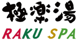 マルバ千葉が初の大会連覇を達成！