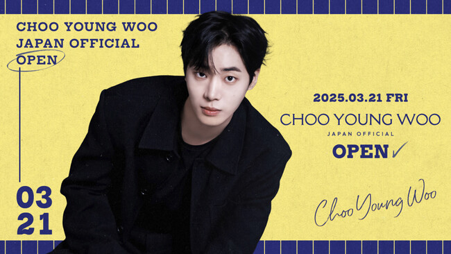 CHOO YOUNG WOO JAPAN OFFICIAL FANCLUB OPEN