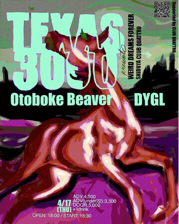 【ゲストアクト第二弾解禁「DYGL」の出演が決定!!】2025年4月17日(木)Texas 3000 presents「WEIRD DREAMS FOREVER」渋谷クラブクアトロ