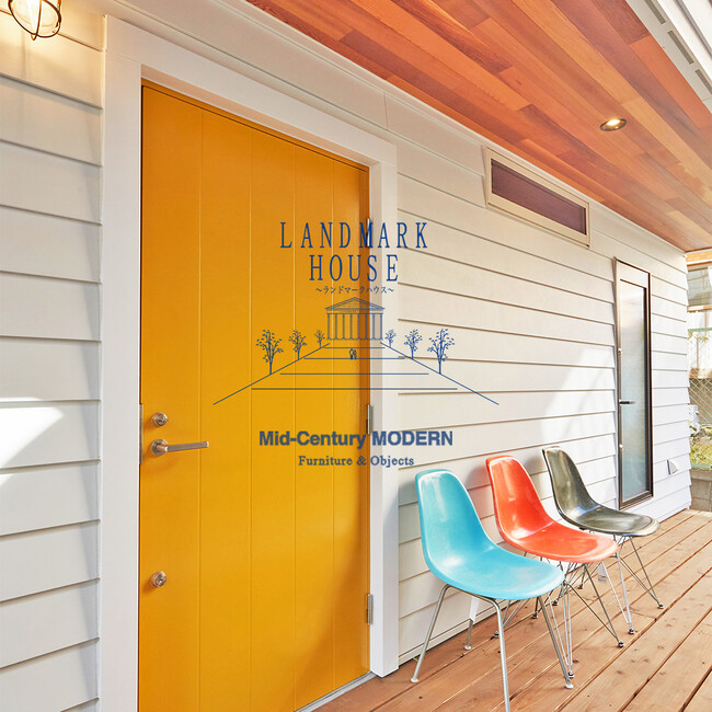 【Mid-Century MODERN×LAND MARK HOUSE】Mid-Century MODERNが不動産会社と共に「インテリア×物件」を提案する、新たな取り組みをスタート