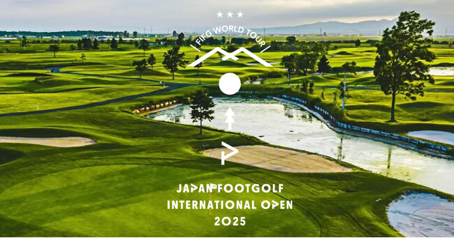 フットゴルフの国際大会、8月に北海道のゴルフ5カントリー美唄コースで初開催!