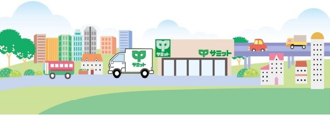 「サミット」のお店からお届けします！「野沢龍雲寺店」にてサミットネットスーパー開始先行会員募集中