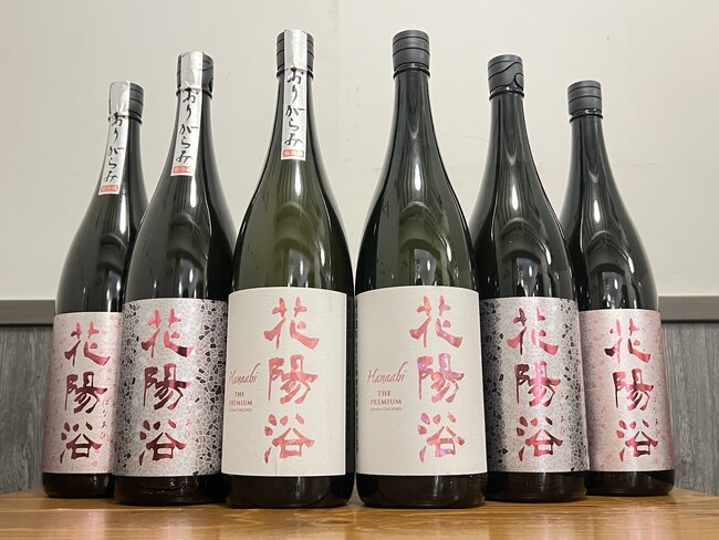 【花陽浴6種 ￥6,000】「雄町」を使用した花陽浴が6種飲み比べできる『豪華花陽浴6種飲み比べプラン』｜日本酒原価酒蔵「川崎店」にて開催｜3月22日～4月10日