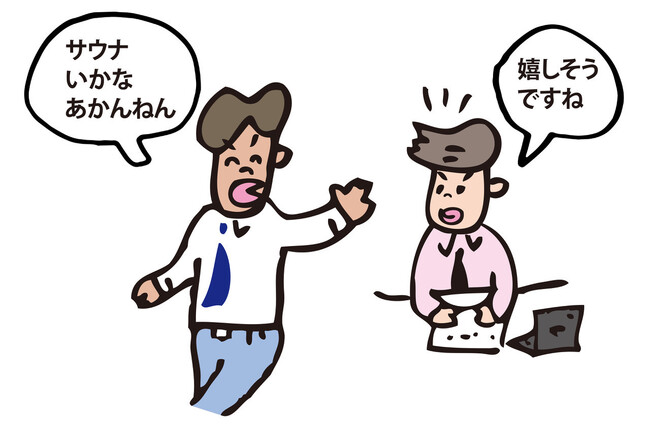 【＃サウナいかなあかんねん】関西の温浴施設にて、デジタルサイネージ広告がスタート！