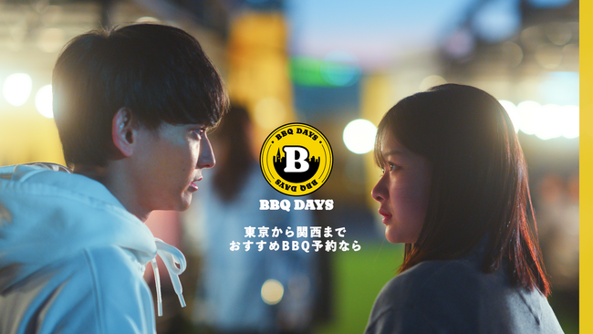 吉祥寺パルコ屋上に「BBQ DAYS」がオープン!