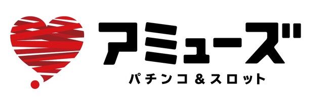 株式会社アミューズが『ダイバーシティ駅伝47』に参加