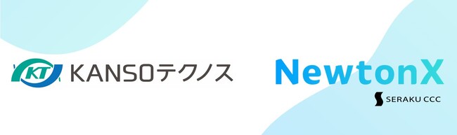 【法人向けChatGPT「NewtonX」活用事例】生成AIの導入・活用のポイントはセキュリティと定着支援