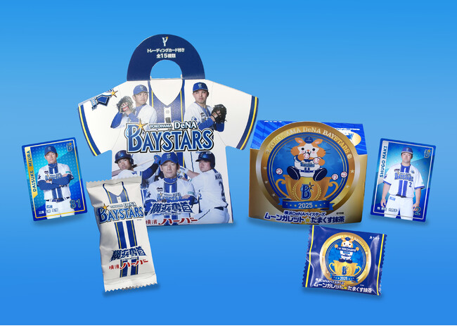 『横浜DeNAベイスターズハーバー2025』『横浜DeNAベイスターズムーンガレット☆たまくす抹茶』３月28日（金）JERAセ・リーグ開幕日に新発売！