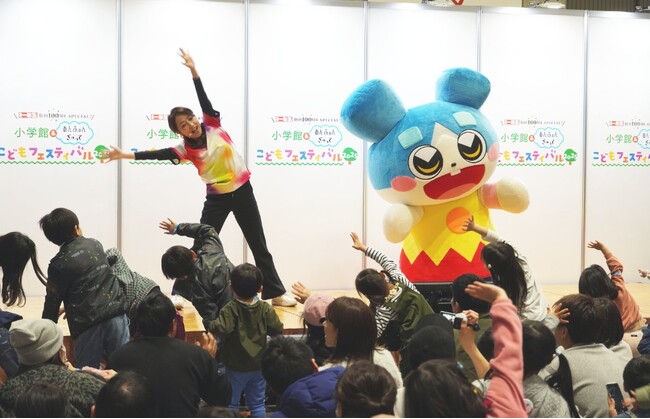 こどもりびんぐ　×　カラダうごかせ！ニッポン！「MEKIMEKI Smileプロジェクト」
