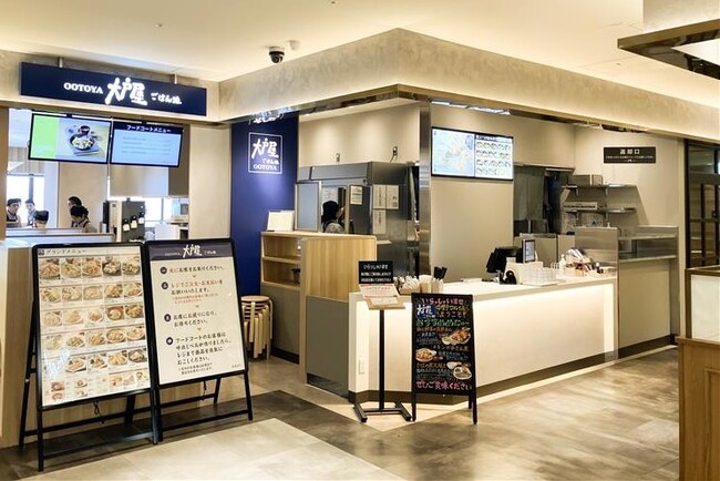 大戸屋ごはん処が中野マルイ5階に3月24日(月)NEW OPEN！