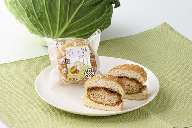 「ミニキャベツメンチかつバーガー」3/26（水）期間限定発売
